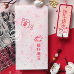 Chinese Greetings 2 Clear Stamps