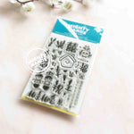 Blessed Family Clear Stamps
