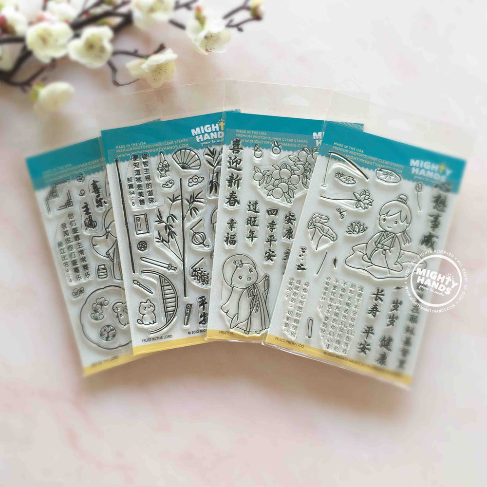 Chinese Clear Stamps Characters Bundle - Christian Cards & Gifts – Mighty  Hands