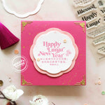 Bilingual Greetings Clear Stamps