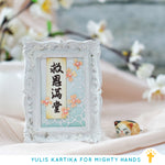 New Year Blessings Clear Stamps