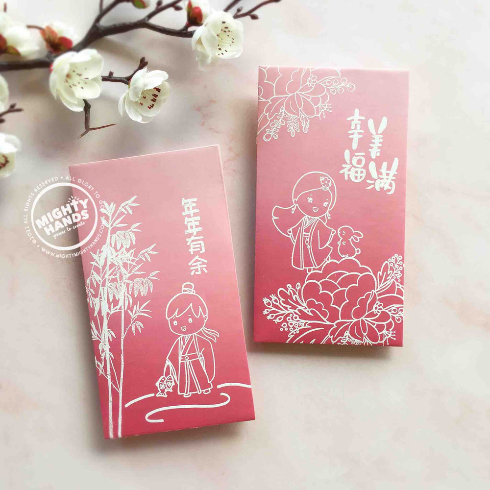 Pink Ombre Red Packet